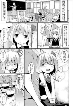 Page 2 of Terakoya Rumia