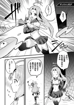 Page 22 of 2D Comic Magazine Zecchou Kairaku ga Tomaranai Ero-Trap Dungeon Vol. 3