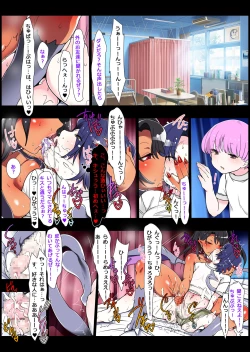 Page 16 of Yuusha wa Kono Fuhai shita Sekai o Aisanai