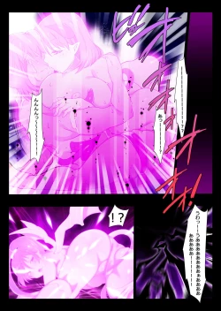 Page 31 of Yuusha wa Kono Fuhai shita Sekai o Aisanai