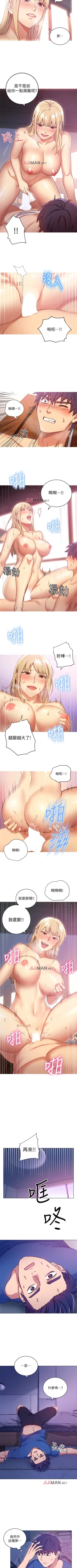 Page 36 of 【周二连载】继母的朋友们（作者：Red-A&頸枕） 第1~42话