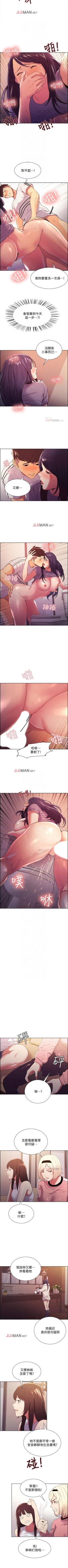 Page 41 of 【周二连载】室友招募中（作者：Serious） 第1~13话