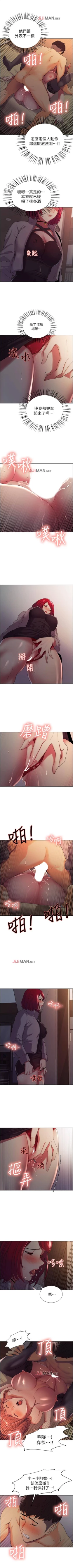 Page 78 of 【周二连载】室友招募中（作者：Serious） 第1~13话