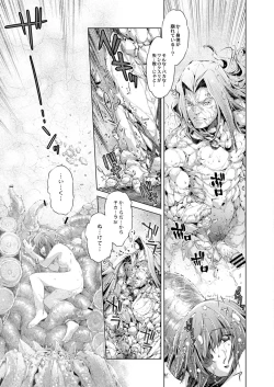 Page 171 of COMIC Reboot Vol. 15