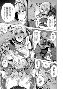 Page 263 of COMIC Reboot Vol. 15