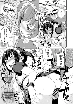 Page 399 of COMIC Reboot Vol. 15