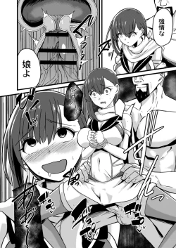 Page 436 of COMIC Reboot Vol. 15