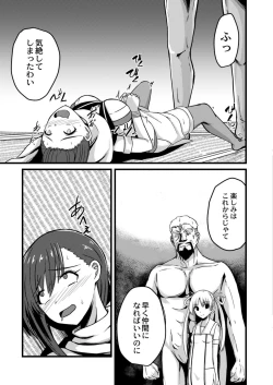 Page 437 of COMIC Reboot Vol. 15