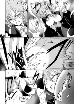 Page 462 of COMIC Reboot Vol. 15