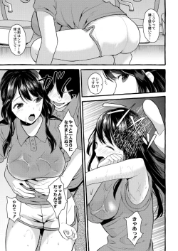 Page 67 of COMIC Reboot Vol. 15