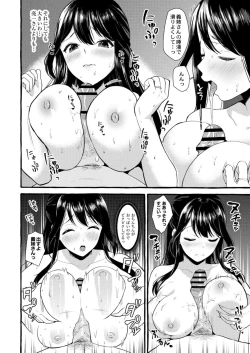 Page 70 of COMIC Reboot Vol. 15