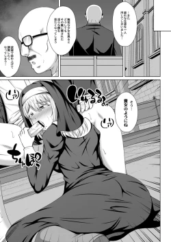 Page 89 of COMIC Reboot Vol. 15