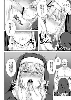 Page 92 of COMIC Reboot Vol. 15