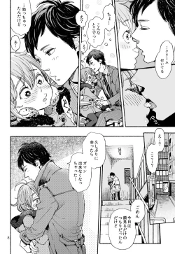 Page 34 of Danshi Chuugakusei demo Onnanoko Mitai ni Saretai