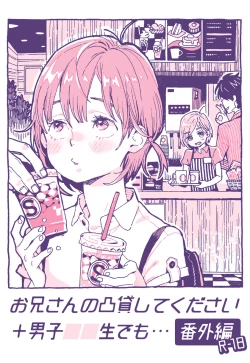 Page 36 of Danshi Chuugakusei demo Onnanoko Mitai ni Saretai