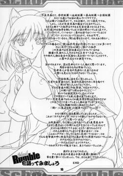 Page 15 of Rumbling W Inpact