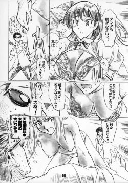 Page 7 of Rumbling W Inpact