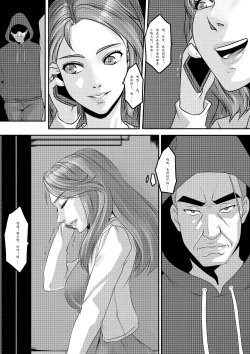 Page 7 of The Physique Recruitment #1