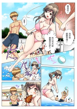 Page 204 of 30fun de Namahame! | 30歲的美女姊姊在玄關的5分鐘插入直播！ Ch.1-14