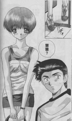 Page 32 of Harem Kakumei 1 | 閨房革命1