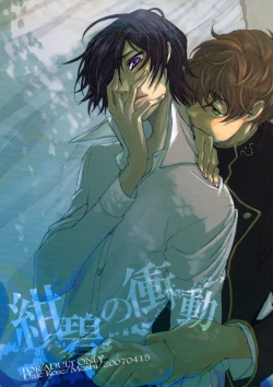 Page 1 of deep blue impulse