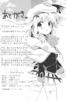 Page 20 of Kud After2