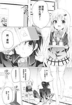 Page 2 of Kud After2