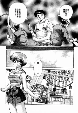 Page 125 of Harem Kakumei 2 | 閨房革命2