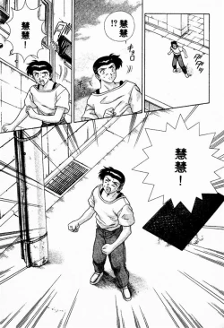 Page 173 of Harem Kakumei 2 | 閨房革命2