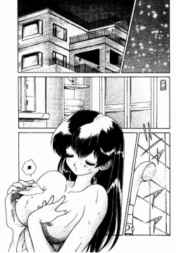 Page 26 of Harem Kakumei 2 | 閨房革命2