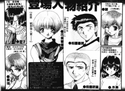 Page 5 of Harem Kakumei 2 | 閨房革命2