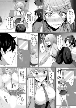 Page 35 of Namaiki JK ni Nakadashi Choukyou ~Mechakucha ni Tsuite, Oku no Hou ni Dashite Ageru ne 1-2