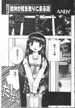 Page 136 of Holy Night Daraku no Seishokusha | 平安夜 墮落的聖職者