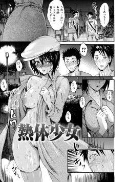 Page 113 of E-Musu Mamire