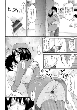 Page 126 of E-Musu Mamire