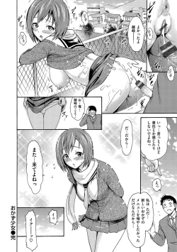 Page 186 of E-Musu Mamire