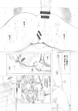 Page 347 of E-Musu Mamire