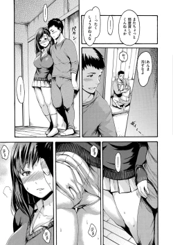 Page 59 of E-Musu Mamire