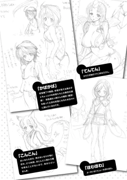 Page 78 of E-Musu Mamire