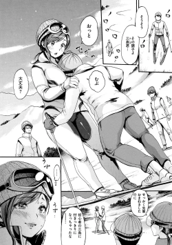 Page 98 of E-Musu Mamire