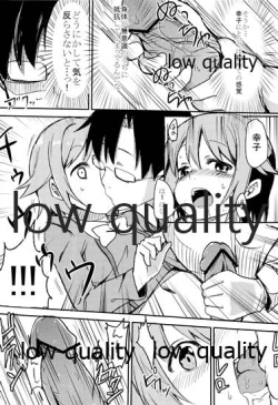 Page 13 of Tatoe Haete mo Boku ga Ichiban Kawaii desu yo ne!