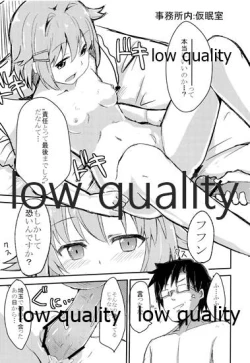 Page 16 of Tatoe Haete mo Boku ga Ichiban Kawaii desu yo ne!