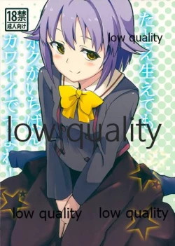 Page 1 of Tatoe Haete mo Boku ga Ichiban Kawaii desu yo ne!