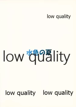 Page 22 of Tatoe Haete mo Boku ga Ichiban Kawaii desu yo ne!