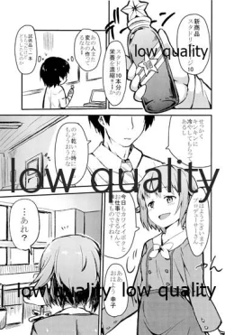 Page 2 of Tatoe Haete mo Boku ga Ichiban Kawaii desu yo ne!