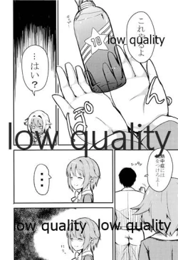 Page 5 of Tatoe Haete mo Boku ga Ichiban Kawaii desu yo ne!