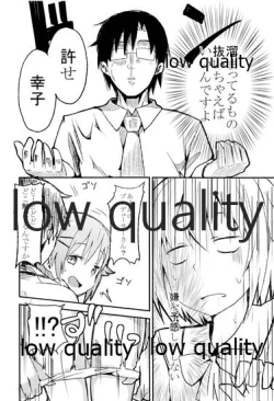 Page 9 of Tatoe Haete mo Boku ga Ichiban Kawaii desu yo ne!