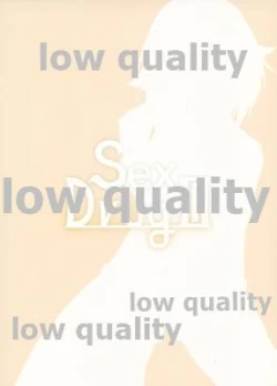 Page 20 of Sex Drug III