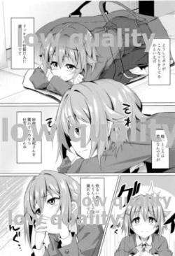 Page 2 of Sex Drug III