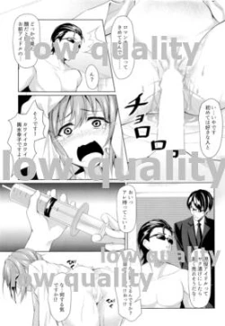 Page 6 of Sex Drug III